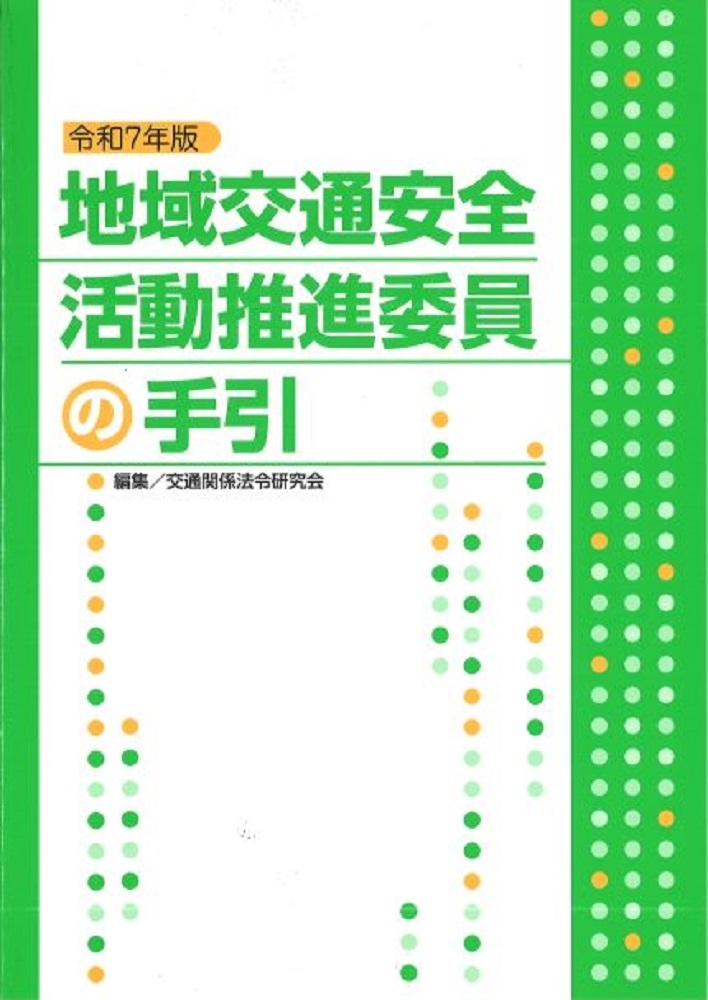 TOWER RECORDS ONLINE㤨̴ָطˡḦ/7ǯ ϰ̰ưʰѰμ[9784802835886]פβǤʤ770ߤˤʤޤ