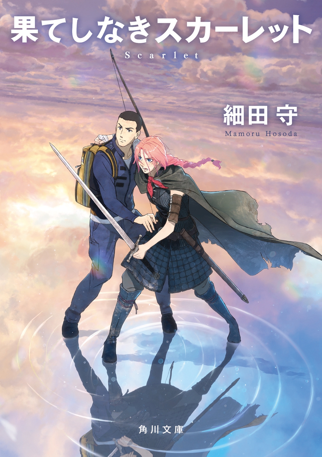 TOWER RECORDS ONLINE㤨ֺļ/̤Ƥʤå[9784041156636]פβǤʤ946ߤˤʤޤ