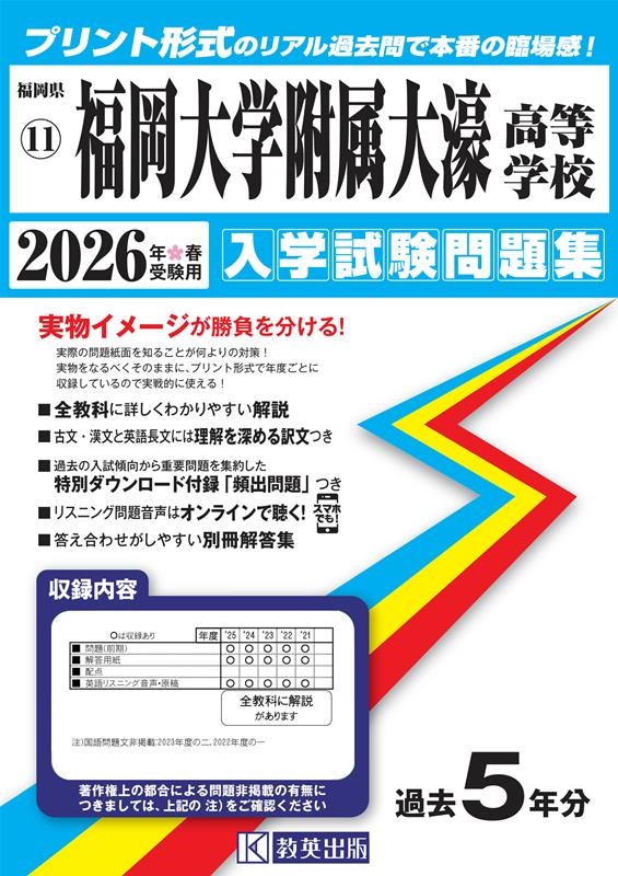 TOWER RECORDS ONLINE㤨ʡ°ع 2026ǯռ ʡΩعػ꽸 11[9784290182868]פβǤʤ2,970ߤˤʤޤ
