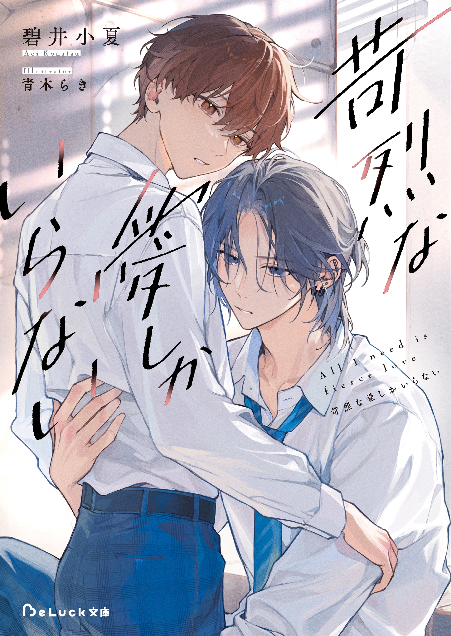 �˰椳�ʤ�(��)/�����ʰ���������ʤ�[9784813718185]