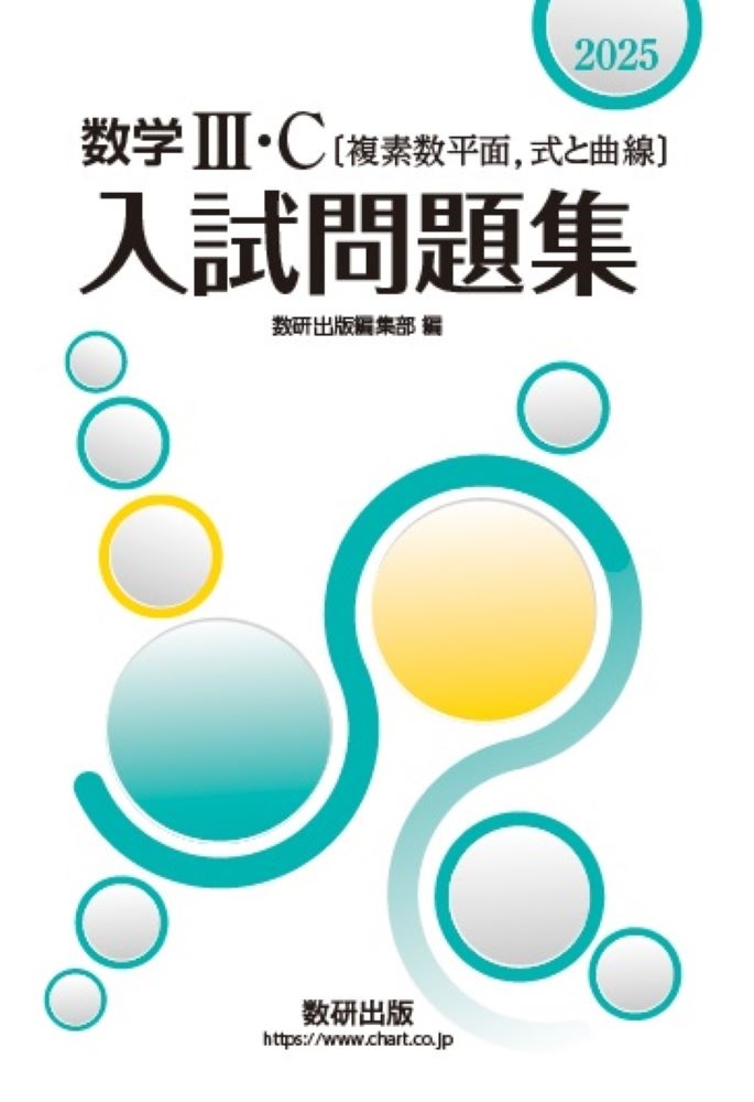 TOWER RECORDS ONLINE㤨2025 IIICʣǿʿ,ȶ꽸[9784410141706]פβǤʤ1,452ߤˤʤޤ