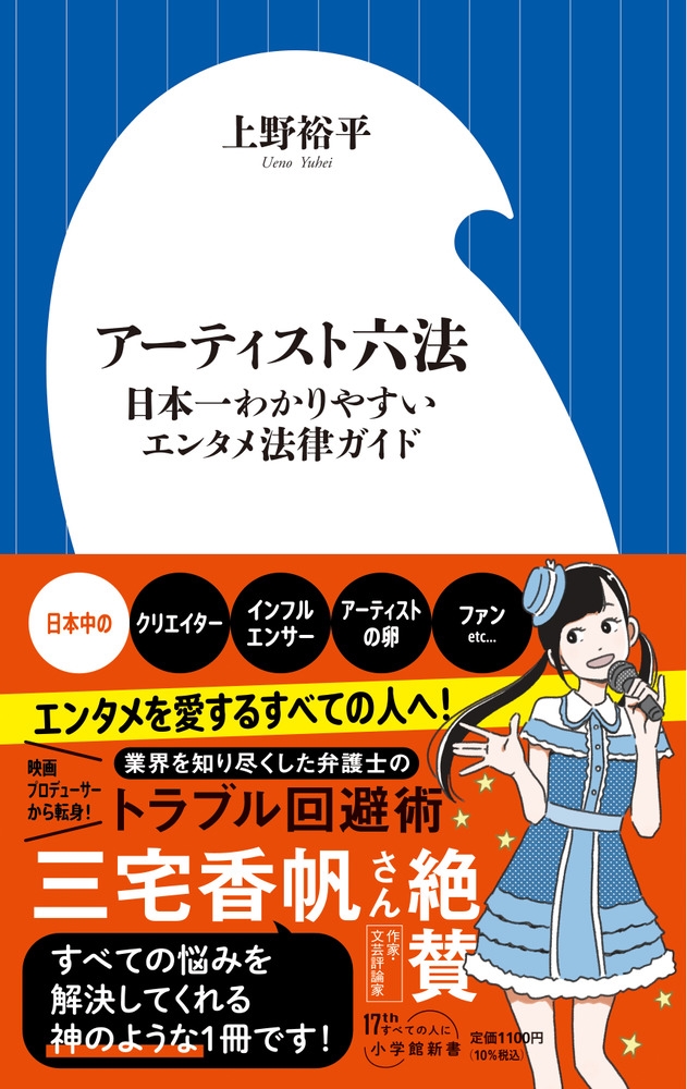 ͵ʿ/ƥϻˡ ܰ狼䤹󥿥ˡΧ[9784098254958]