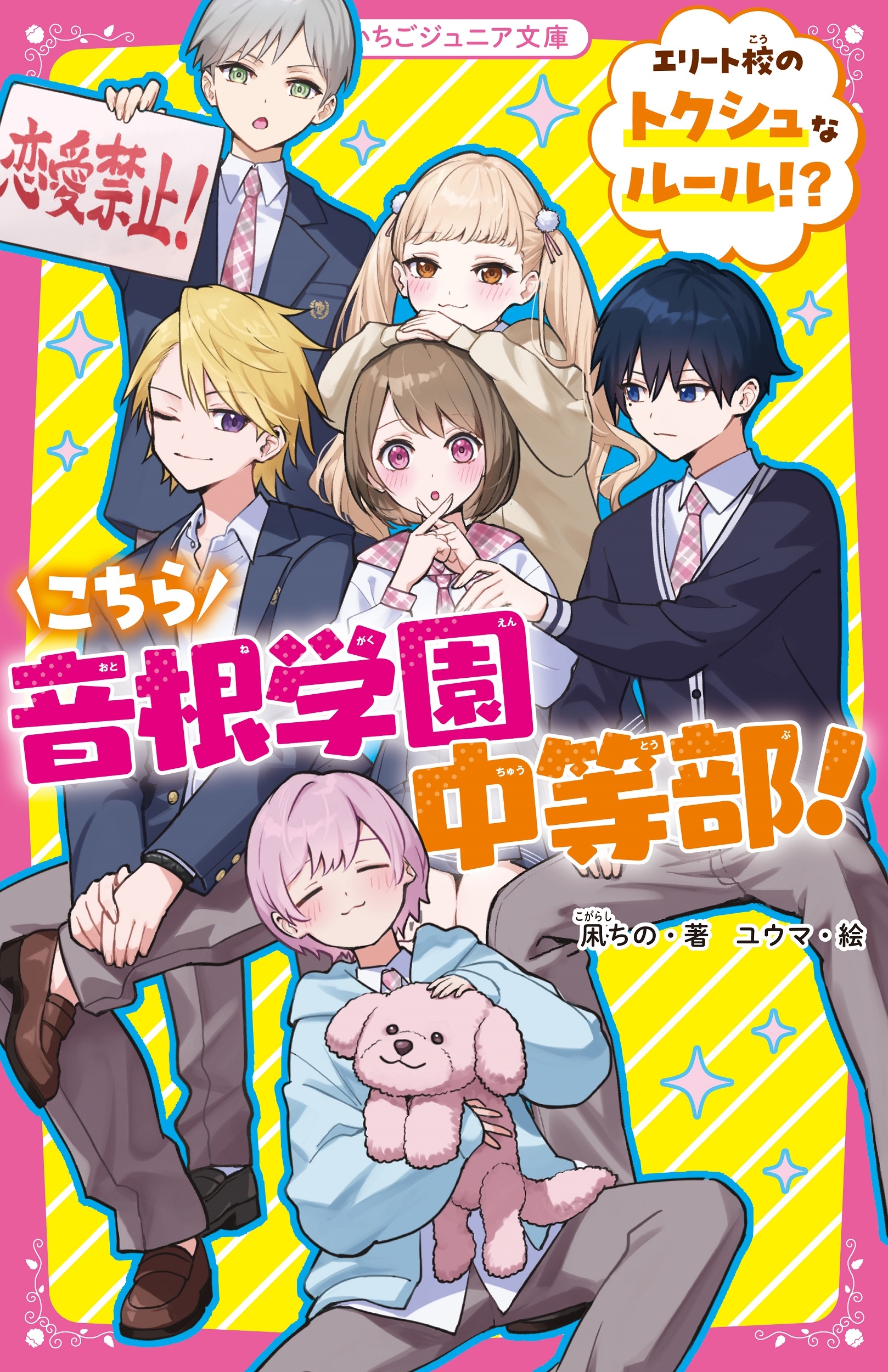 �ޤ���/�����鲻���ر�������! ���꡼�ȹ��Υȥ�����ʥ롼��?[9784813782223]