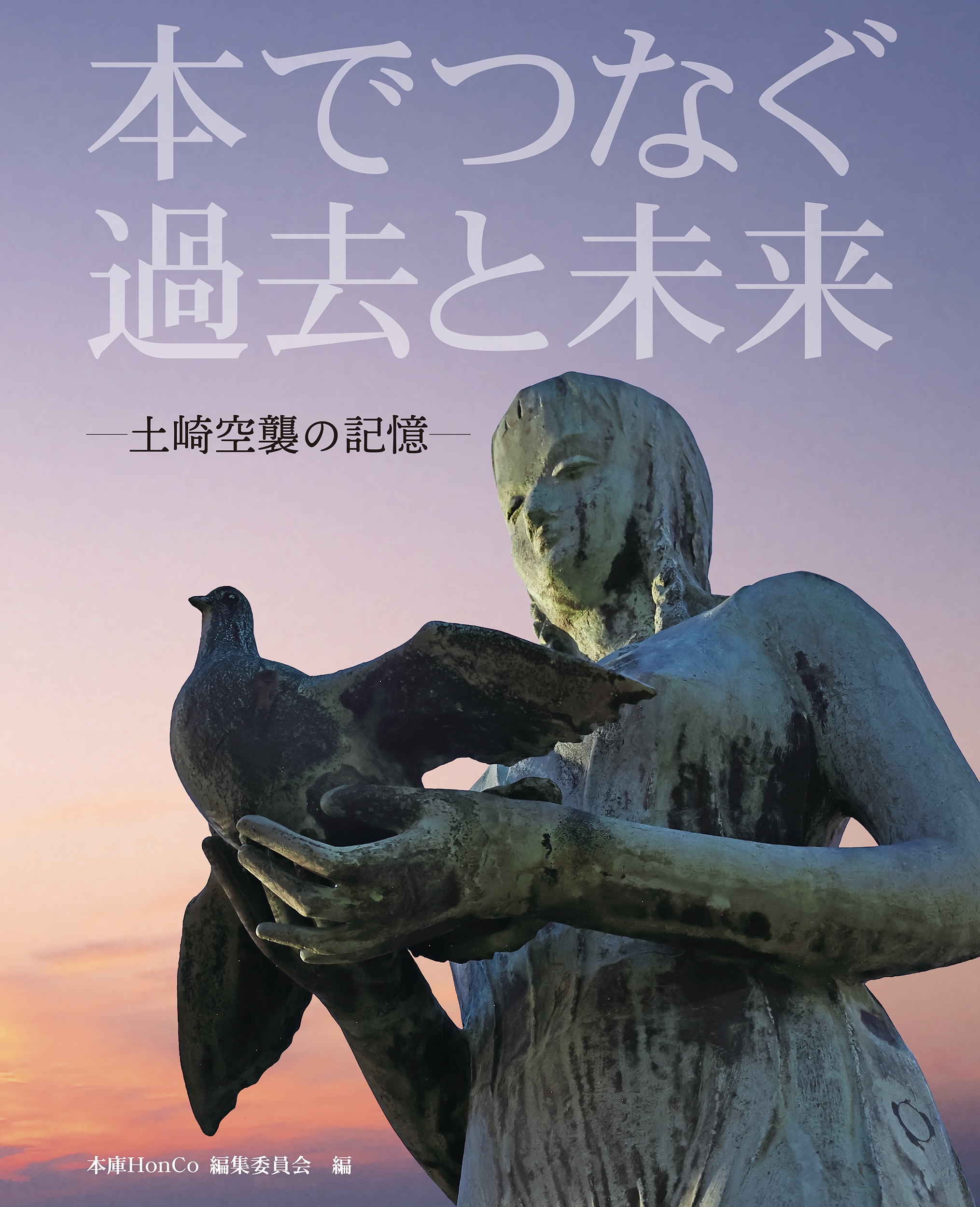 廃盤 DVD 襟裳岬('75日活) 解説リーフレット付き Amazon.co.jp: 襟裳岬 [DVD] : 山口いづみ, 夏夕介, 神有介