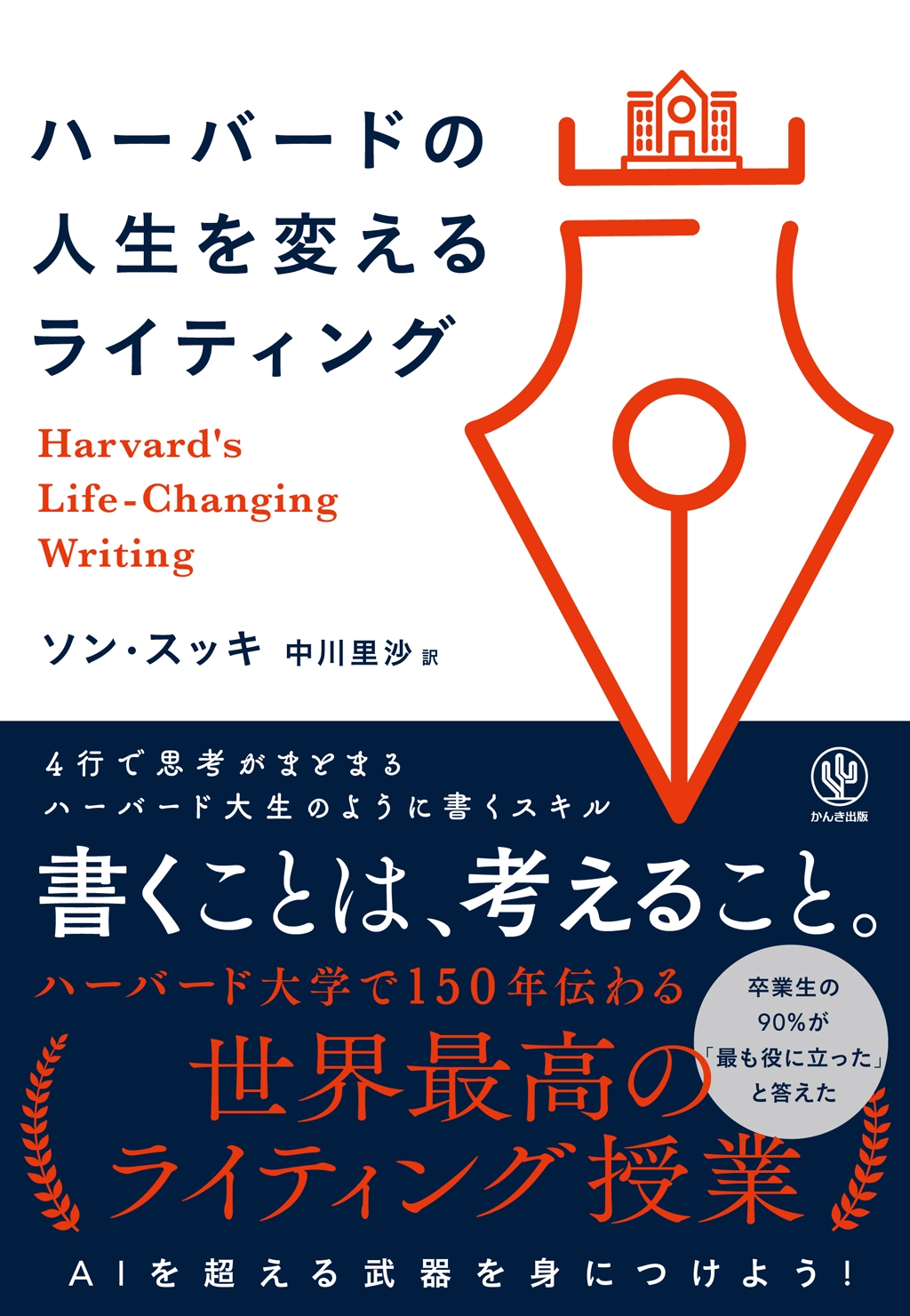 󡦥å/ϡСɤοѤ饤ƥ[9784761278137]