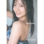 本田真凜1st写真集 MARIN