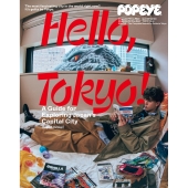 POPEYE Special Edition Hello, Tokyo! A Guide for Exploring Japan's Capital City (English Version)