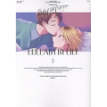 ララバイバイリリー 上 (上巻)