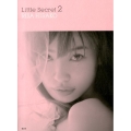 Little Secret 2