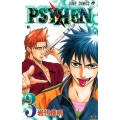 Psyren(サイレン)3