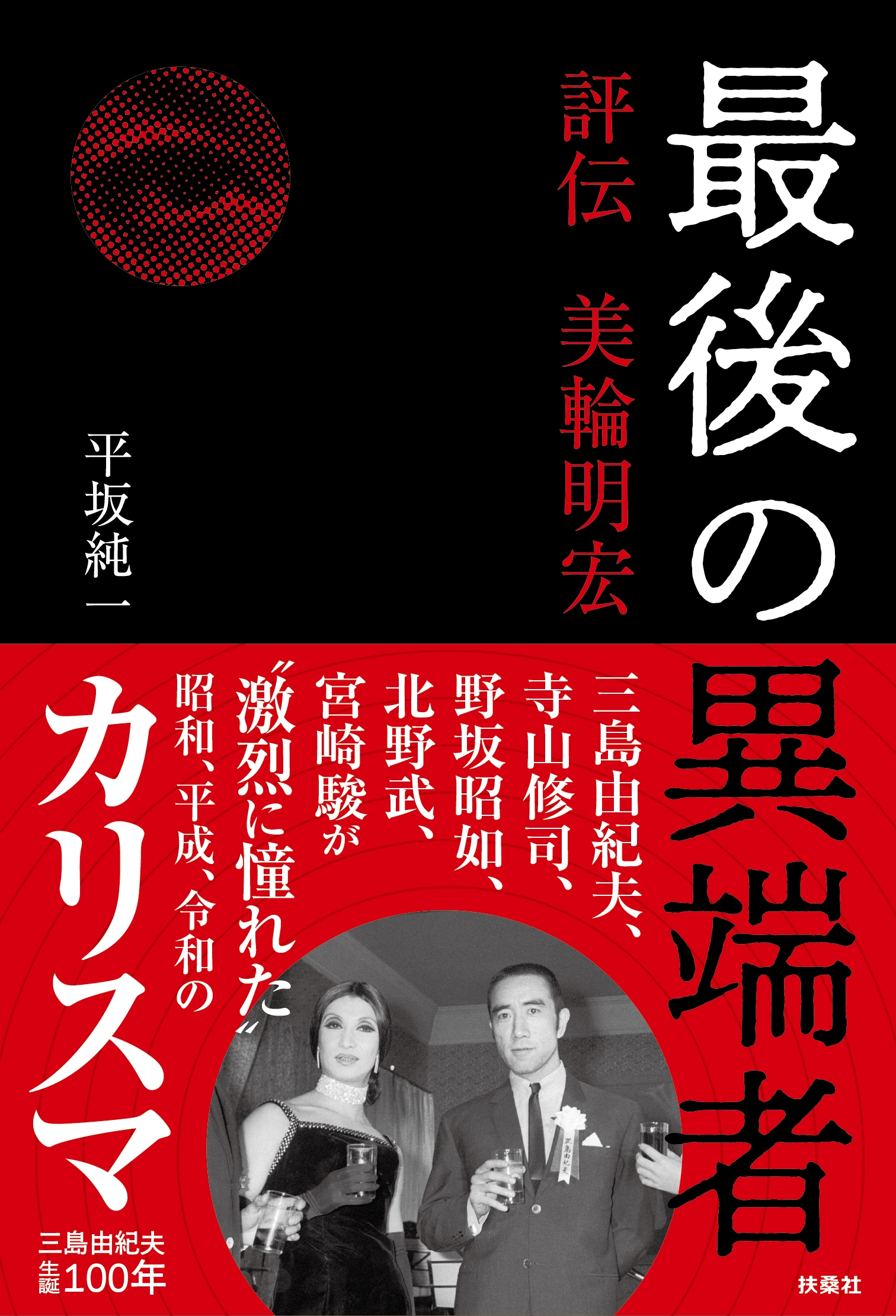 ʿ/Ǹΰü ɾ [9784594101428]