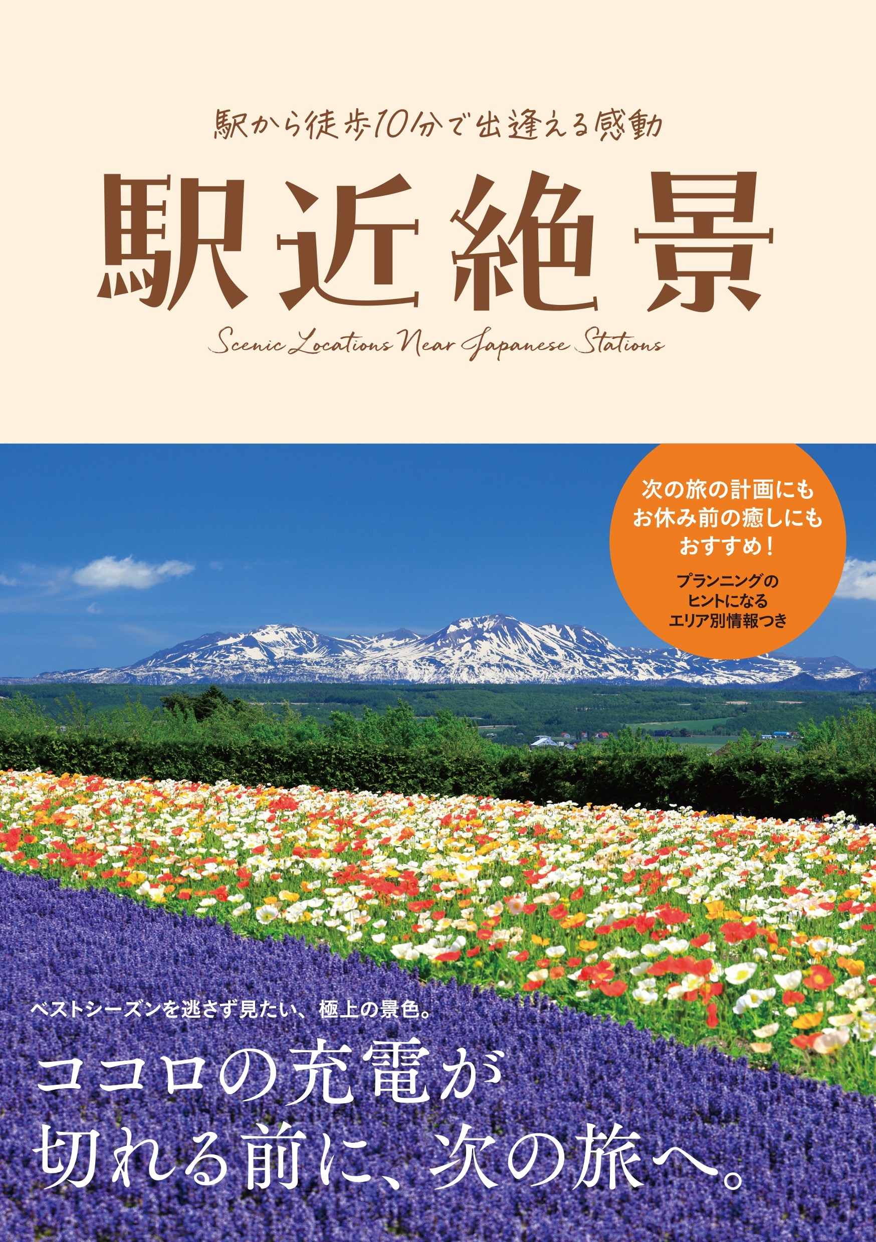 桼ضʸ/ض[9784426616755]