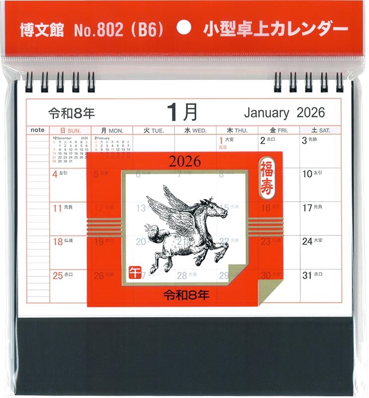 802 奫(B6)[9784781548098]