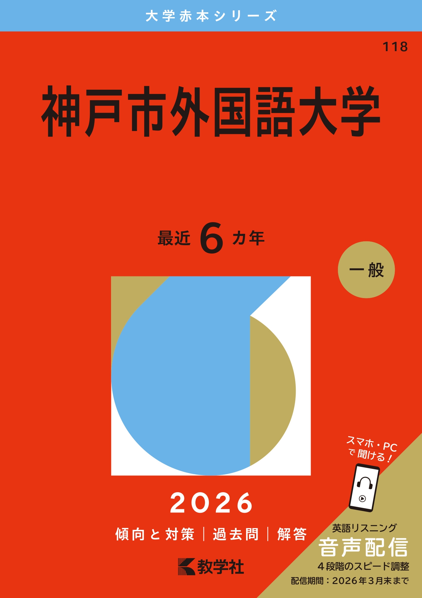 TOWER RECORDS ONLINE㤨ֶؼԽ/ͻԳ[9784325268369]פβǤʤ2,420ߤˤʤޤ