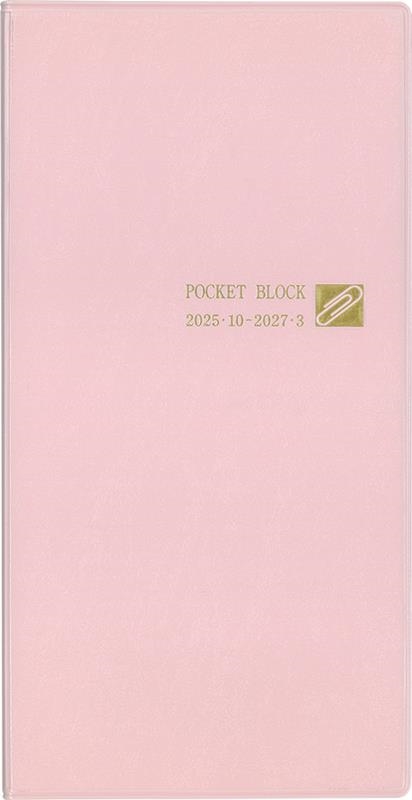 164 �ݥ��åȥ֥��å�(�ԥ�)[9784781548838]