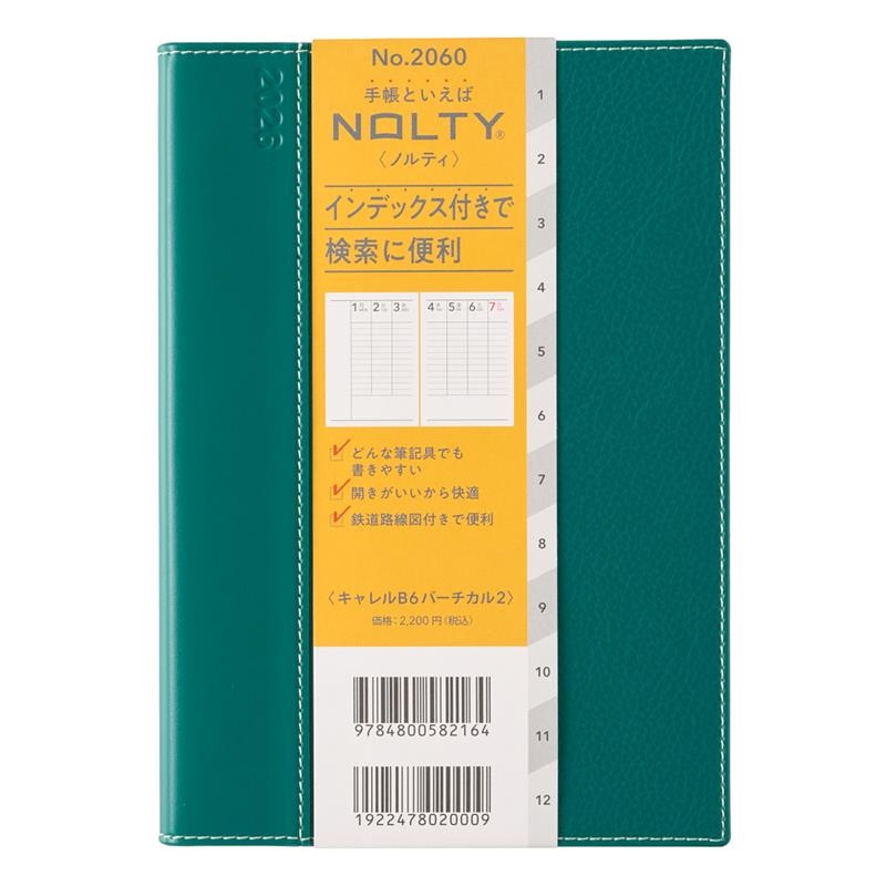 2026ǯ1ϤޤĢ ꡼ NOLTY(Υƥ) B6С2(꡼)[2060][9784800582164]