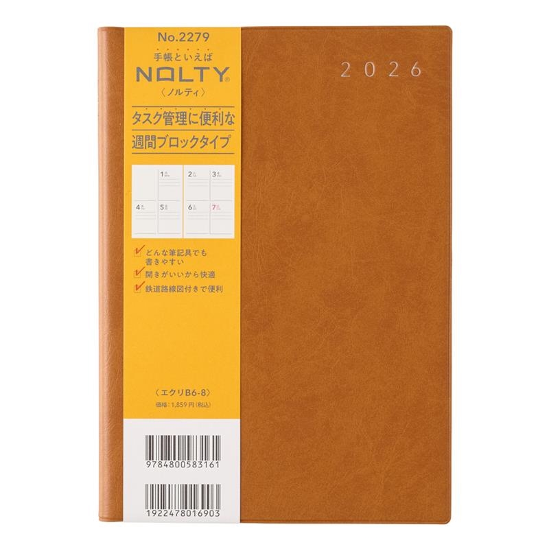 2026ǯ1ϤޤĢ ꡼ NOLTY(Υƥ) B68()[2279][9784800583161]