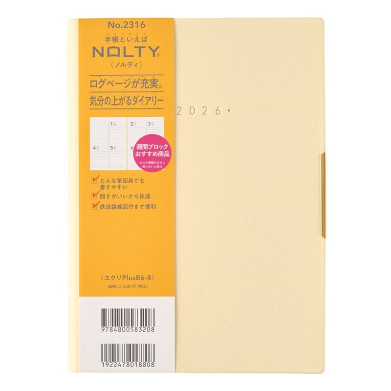 2026ǯ1��Ϥޤ��Ģ ���������꡼ NOLTY(�Υ�ƥ�) ������PlusB6��8(�ѥ�������������)[2316][9784800583208]