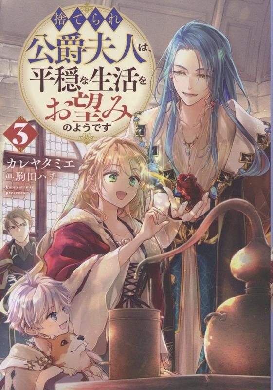 TOWER RECORDS ONLINE㤨֥䥿ߥ/ΤƤ׿ͤϡʿ˾ߤΤ褦Ǥ3 (3[9784867947784]פβǤʤ1,399ߤˤʤޤ