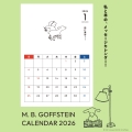 壁掛けカレンダー2026(M.B.ゴフスタイン ブルッキーと彼女の子羊)