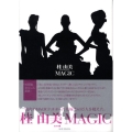 桂由美MAGIC