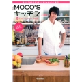 MOCO'Sキッチン新レシピコレクション vol.4 完全保 速水もこみちのカンタン&おしゃれレシピ満載!