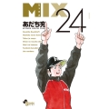 MIX (24)