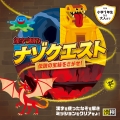 漢字謎解き ナゾクエスト 伝説の宝箱をさがせ!