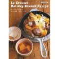 ル・クルーゼで作るとっておきブランチレシピ