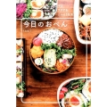 今日のおべん 平日ラクするべんとう生活
