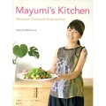 Mayumi's Kitchen 10日間デトックス・レシピ