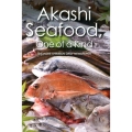 Akashi Seafood、One of a Kind THE KOBE SHIMBUN DAILY NEWSPAPER