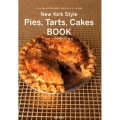 ニューヨークスタイルのパイとタルト、ケーキの本