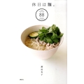休日は麺。 Yuko Watanabe88Noodles Quic Recipe