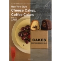 ニューヨークスタイルのチーズケーキとコーヒーケーキ