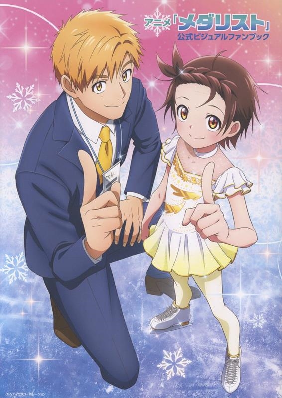 MdNԽ/˥֥ꥹȡ׸ӥ奢ե֥å[9784295208037]