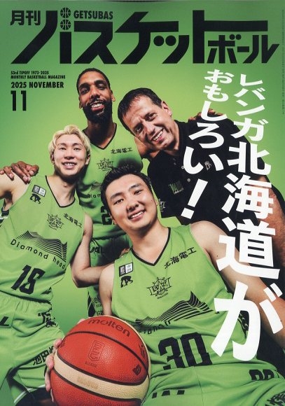 � �Х����åȥܡ��� 2025ǯ 11��� [����][03665-11]