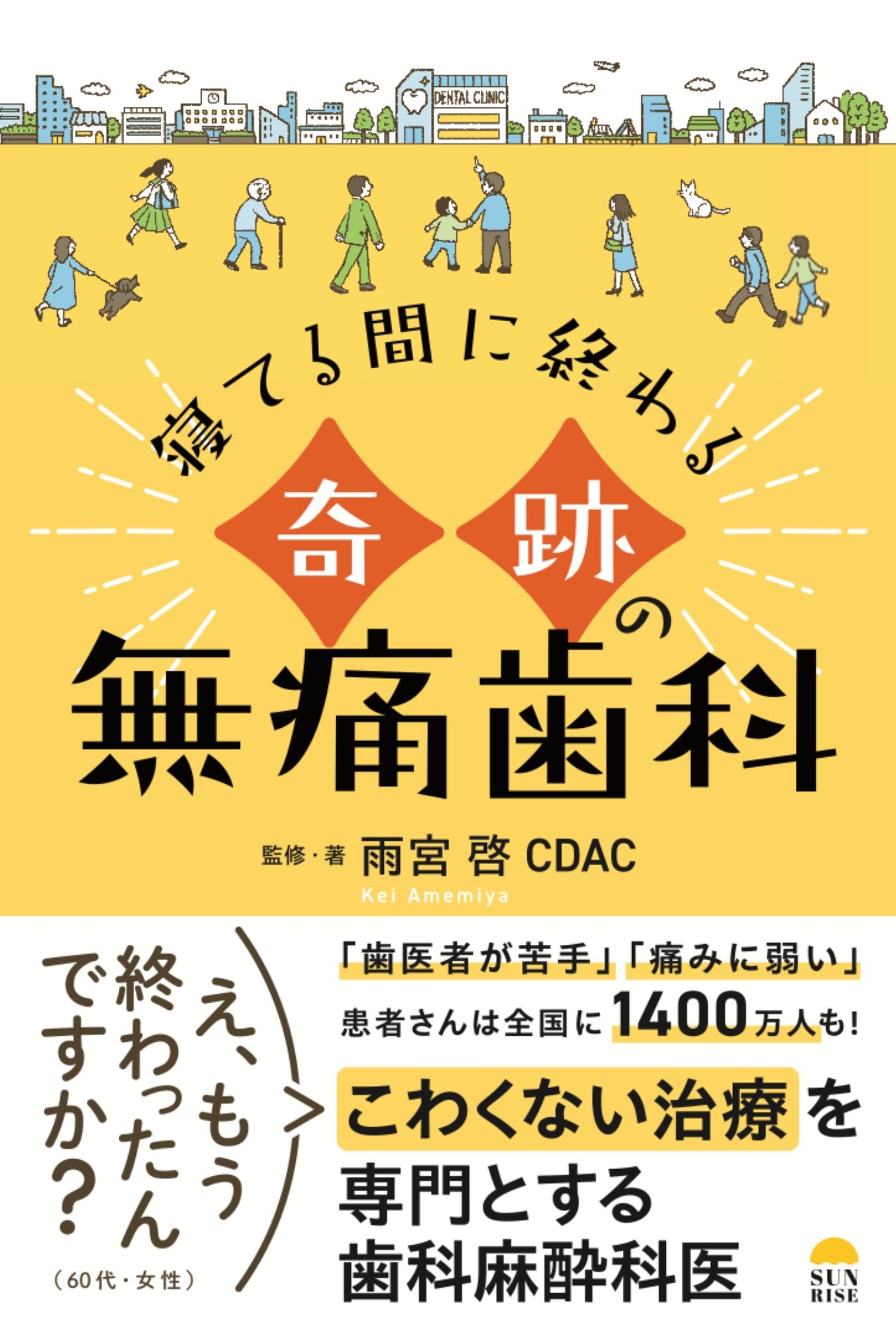 TOWER RECORDS ONLINE㤨ֱܷ CDAC/Ƥ֤˽פ̵˻[9784910428529]פβǤʤ1,760ߤˤʤޤ