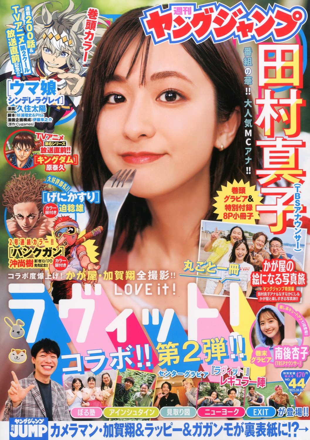 TOWER RECORDS ONLINE㤨֥󥰥 2025ǯ 10/16 [][28173-10]פβǤʤ470ߤˤʤޤ