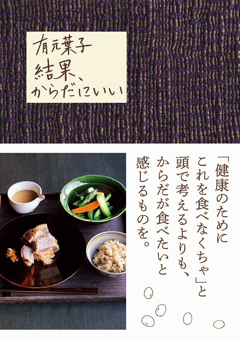 ͭջ/̡ˤ[9784766002485]