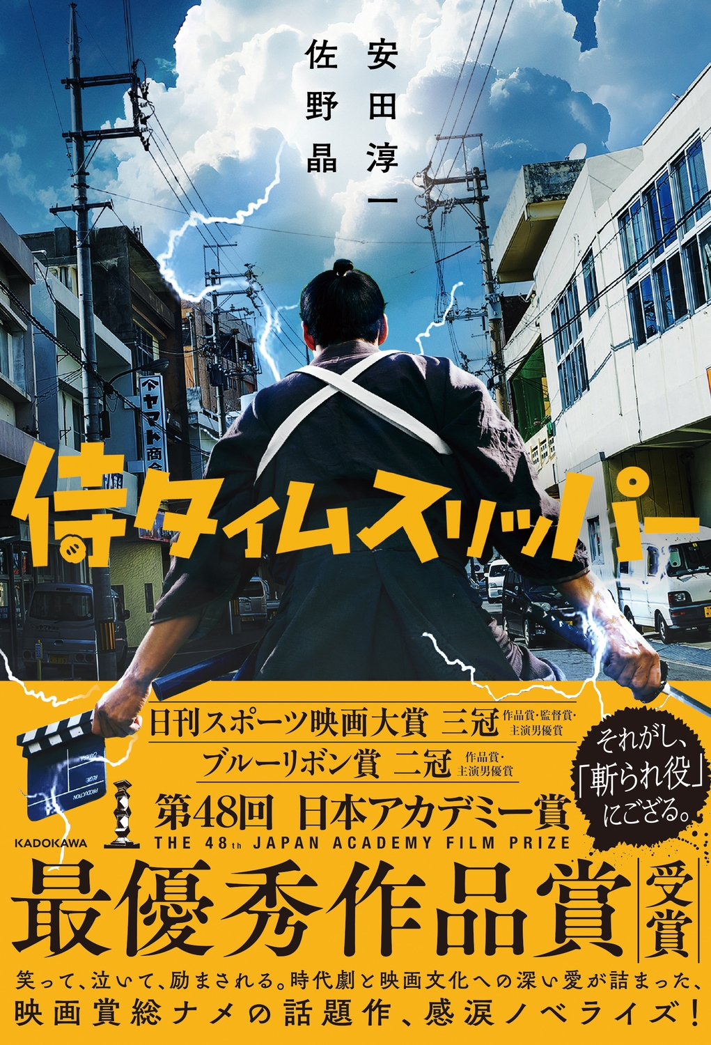 TOWER RECORDS ONLINE㤨ְĽ߰/ॹåѡ[9784041167298]פβǤʤ1,870ߤˤʤޤ