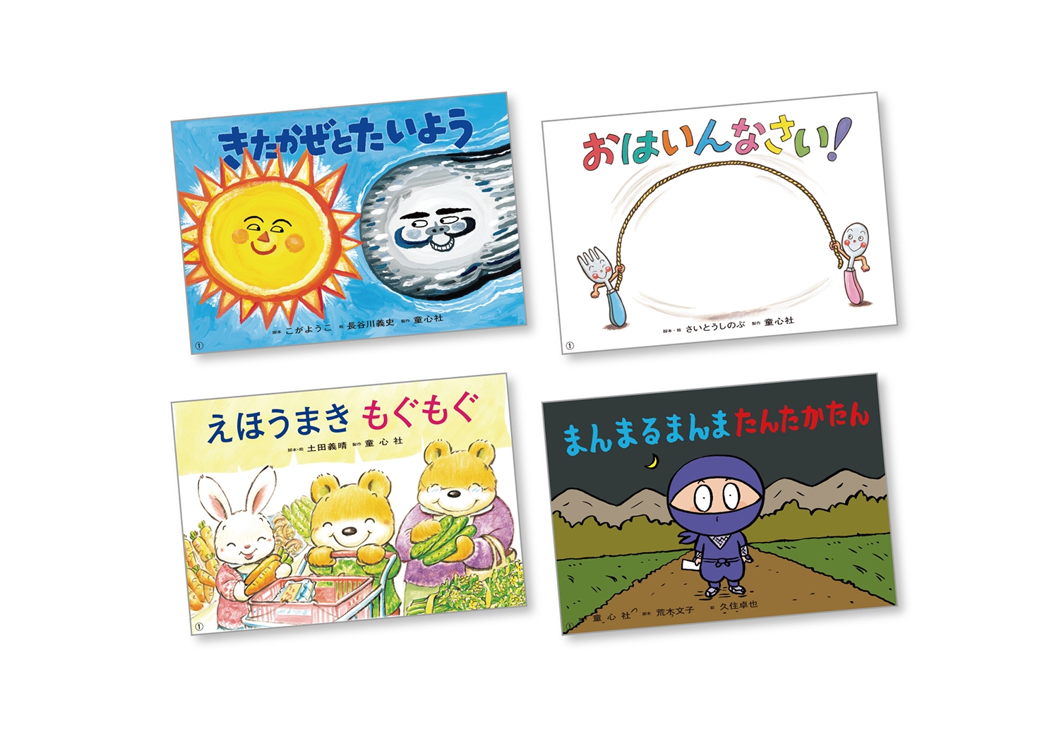 大きく広がる大型紙しばい 第7集 大きく広がる大型紙しばい 第7集