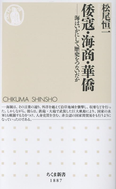 ��������/���䡦�������ڶ� ���Ϥ����ˤ�����ˤ�Ĥʤ�����[9784480077158]