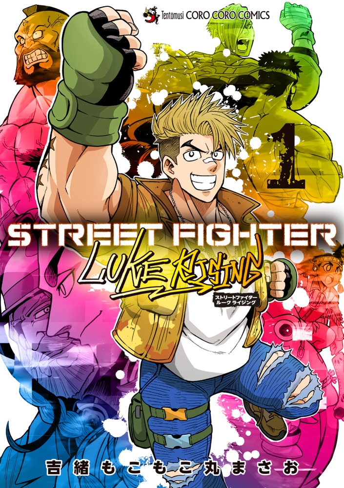 STREET FIGHTER LUKE RISING