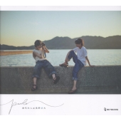 杢代和人&長野凌大 puzzle