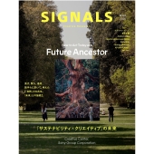 SIGNALS Creative Research No.02 2026