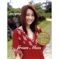 Mao Kobayashi～to you[写真集] 小林麻央DVD付き写真集