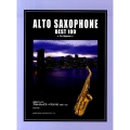練習者のためのアルトサックス・ベスト100