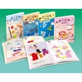 カンタン!かわいい!おりがみあそび(全4巻)