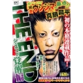 THE END 覚醒編 プラチナコミックス